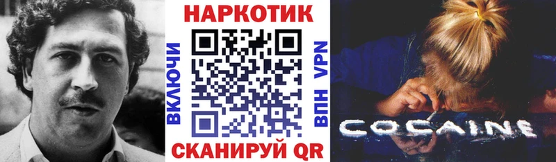Цена Пересвет КЕТАМИН СК Мефедрон Cocaine MDMA