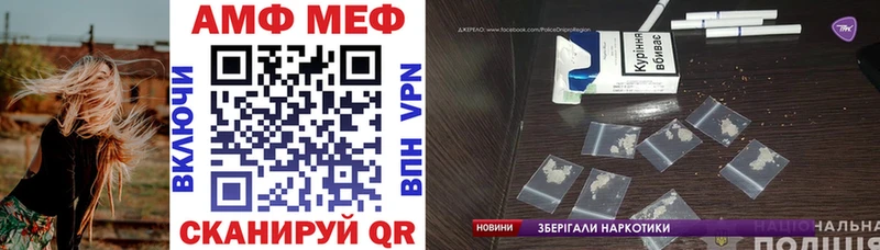 АМФ Розовый  Пересвет 