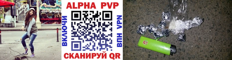 продажа наркотиков  Пересвет  Альфа ПВП Crystall 