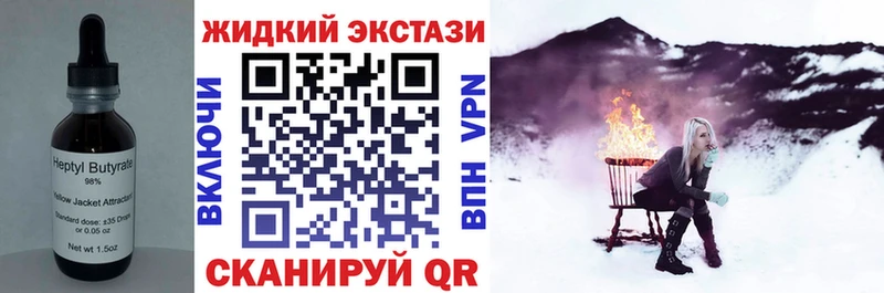 Бутират бутандиол  Пересвет 