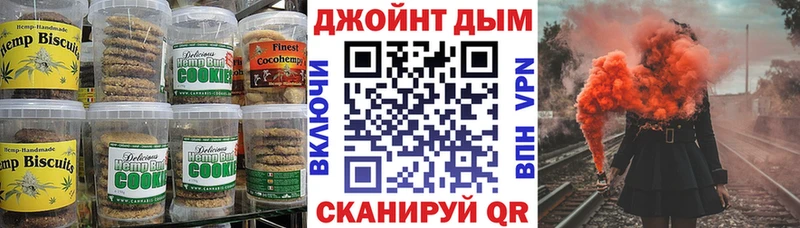 закладки  Пересвет  Canna-Cookies марихуана 