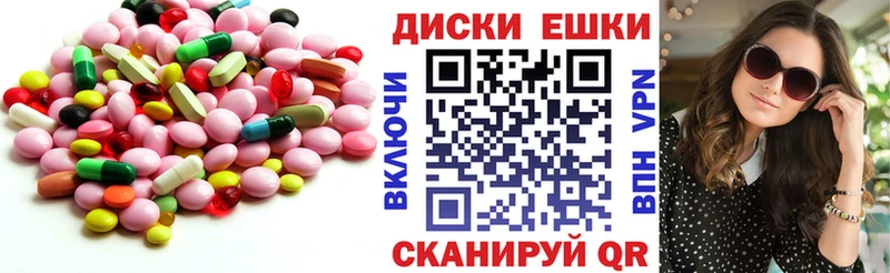 Экстази VHQ  Пересвет 