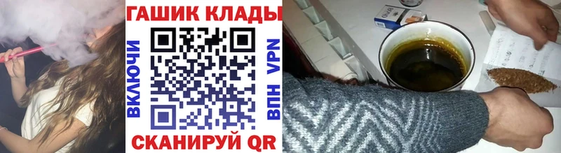 Гашиш гашик Пересвет
