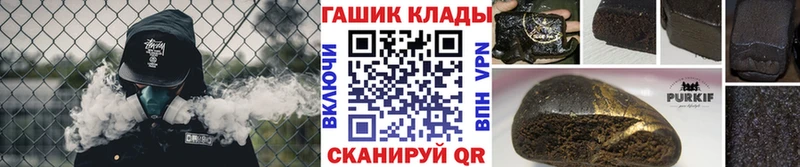 mega вход  что такое наркотик  Пересвет  Гашиш Cannabis 