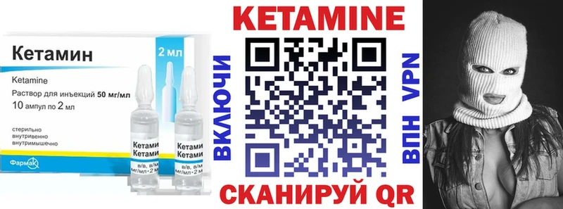продажа наркотиков Пересвет КЕТАМИН ketamine