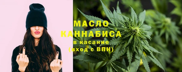 соль курить ск Нефтегорск