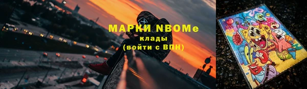мет Нея