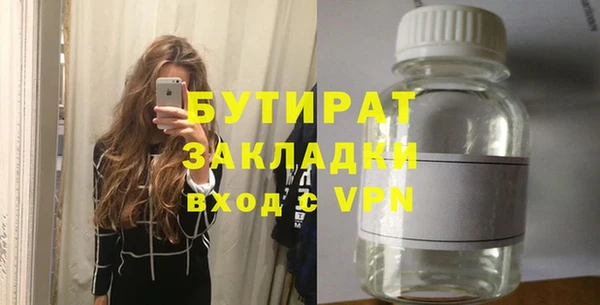 марки lsd Нефтекумск