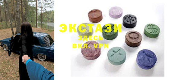 марки lsd Нефтекумск