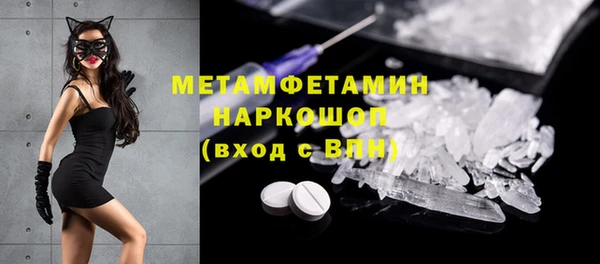 соль курить ск Нефтегорск