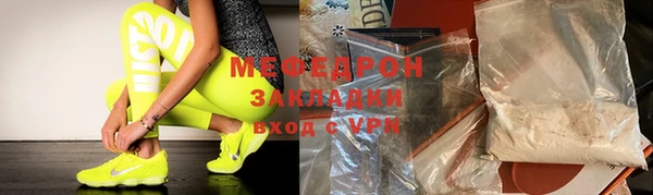 соль курить ск Нефтегорск