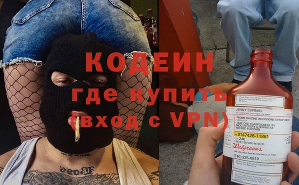 мет Нея