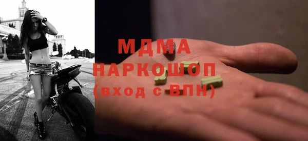 марки lsd Нефтекумск