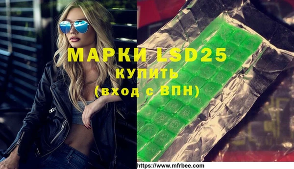 марки lsd Нефтекумск