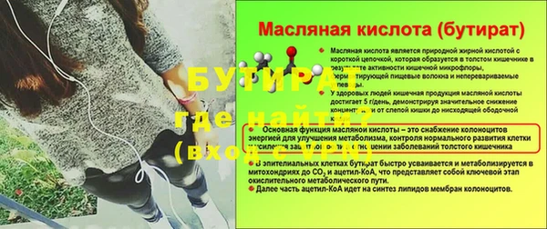 соль курить ск Нефтегорск