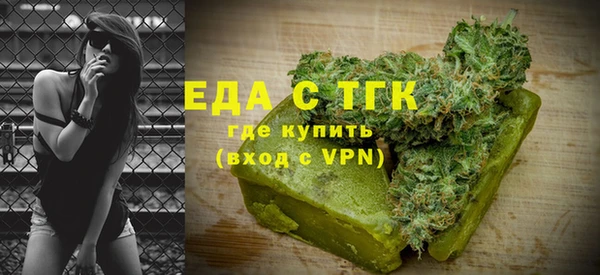 мет Нея