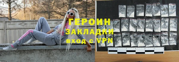 соль курить ск Нефтегорск
