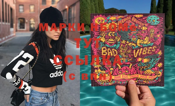 марки lsd Нефтекумск