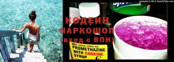 марки lsd Нефтекумск