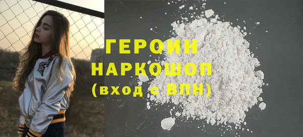 соль курить ск Нефтегорск