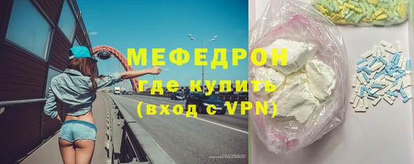 мет Нея