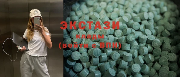 мет Нея