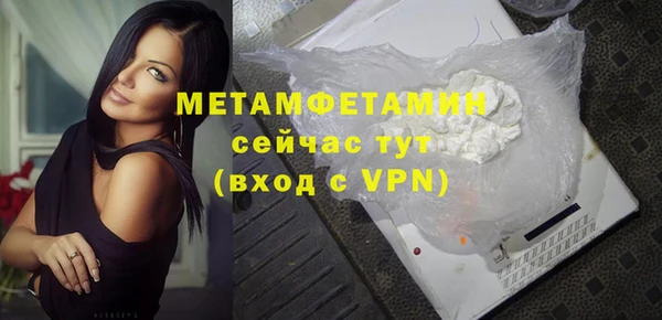 трава Наволоки