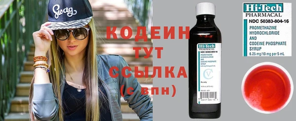каннабис Галич