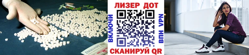 ЛСД экстази кислота  продажа наркотиков  Пересвет 