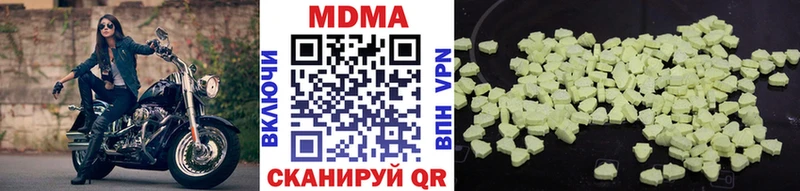 МДМА VHQ Пересвет