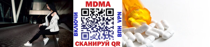 МДМА Molly  закладки  Пересвет 
