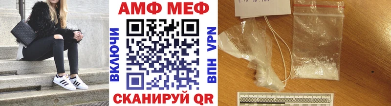 где продают   Пересвет  Первитин Декстрометамфетамин 99.9% 