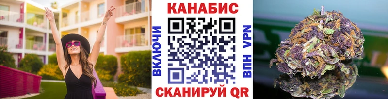 Канабис Ganja  наркошоп  Пересвет 
